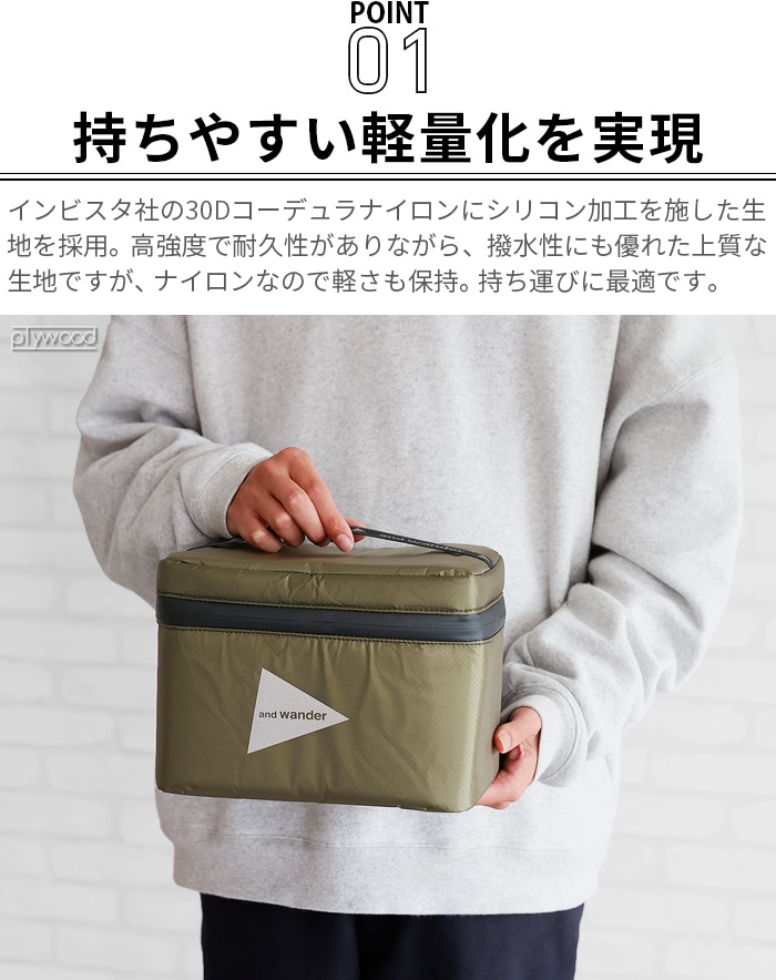 アンドワンダー シル ソフト クーラー スモール and wander sil soft