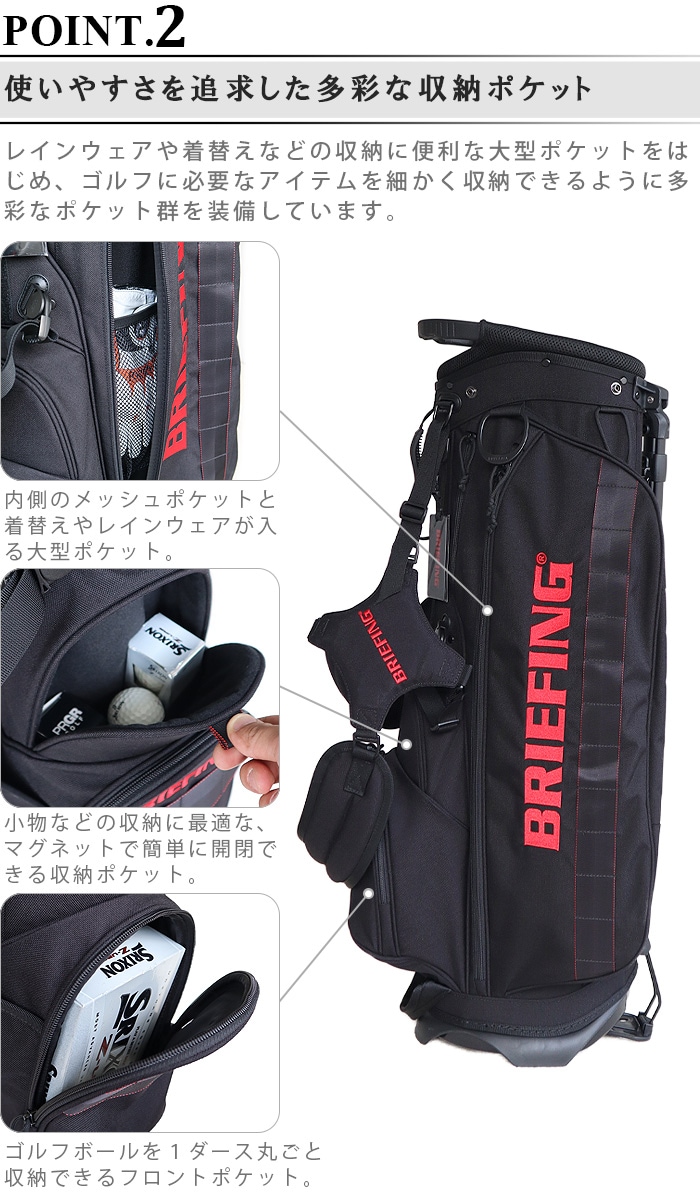 ブリーフィング キャディバッグ [ブラック / オレンジ] BRIEFING CR-4