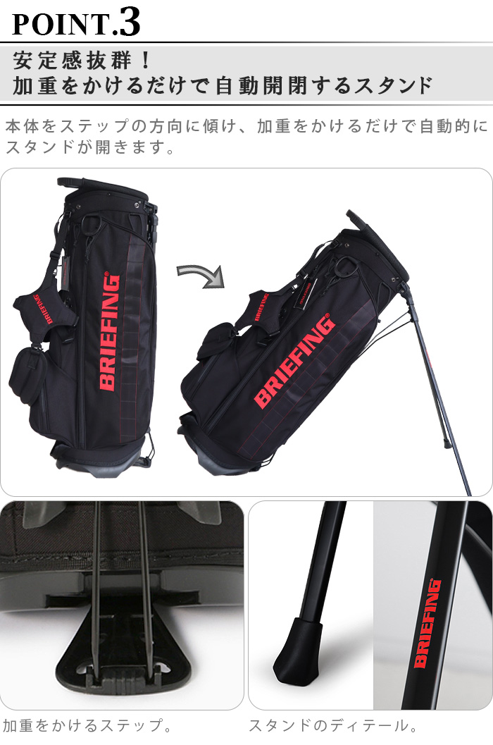 BRIEFING CR-4 #02 BRG203D21 [ブラック ネイビー] ブリーフィング