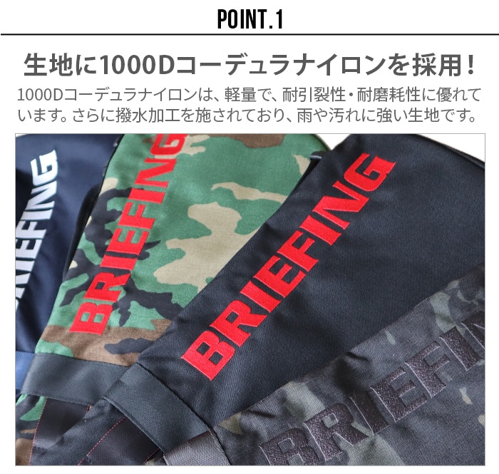 ブリーフィング クラブケース2 [ブラック / ネイビー] BRIEFING CLUB