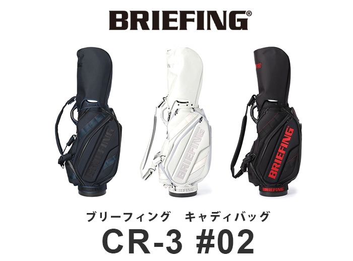 ブリーフィング CR-3 #02 BRIEFING CR-3 #02 | 新着 | plywood