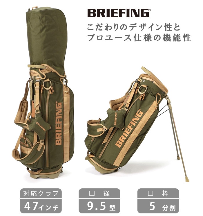ブリーフィング コヨーテ [レンジャーグリーン スチール] BRIEFING CR