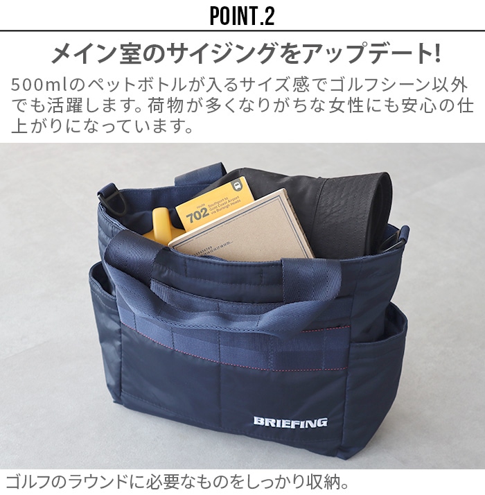 ブリーフィング カート トート リップ2 BRIEFING CART TOTE RIP-2