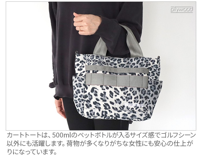 ブリーフィング レオパードシリーズ ドライバーカバー レオパード