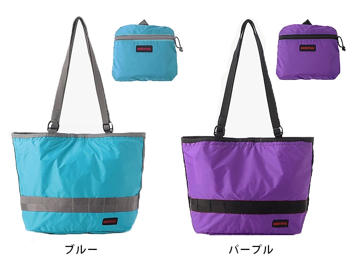 ブリーフィング 2ウェイトートSL パッカブル BRIEFING 2WAY TOTE SL