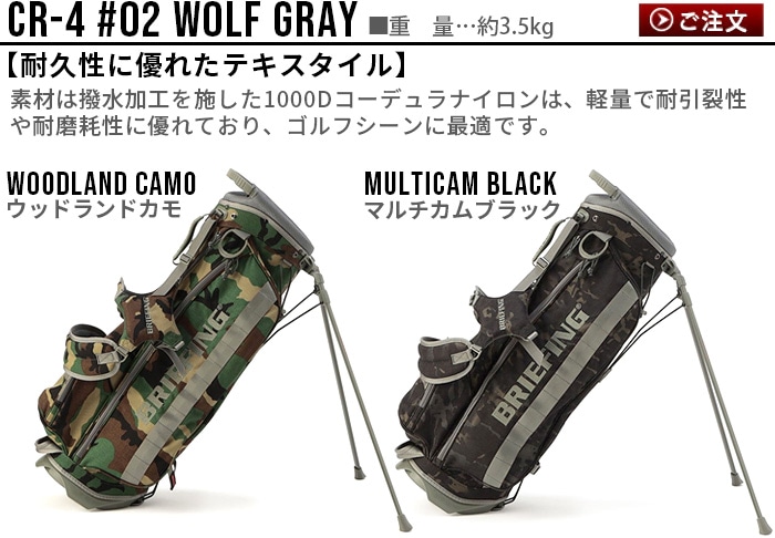 ブリーフィング BRIEFING CR-4 #02 WOLF GRAY BRG223D15 | アウトドア