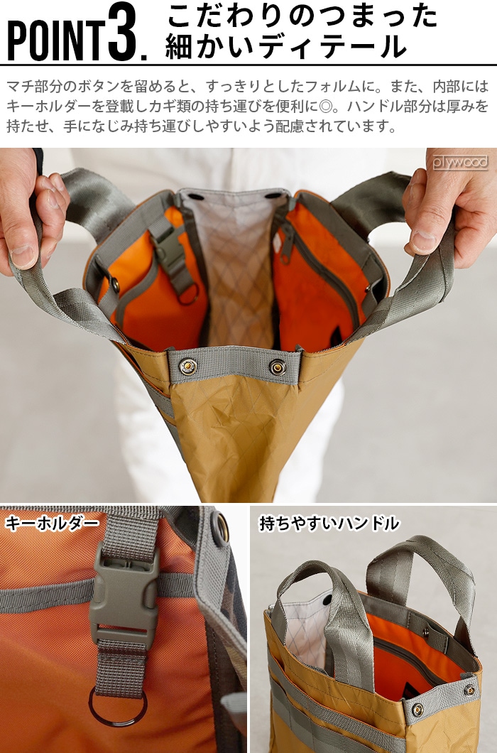 ブリーフィング カート トート XP ウルフ グレー BRIEFING CART TOTE