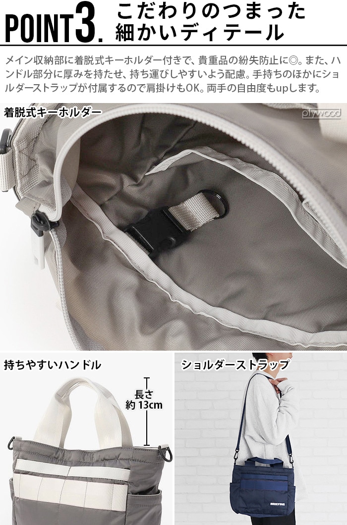 ブリーフィング カート トート エコツイル BRIEFING CART TOTE ECO