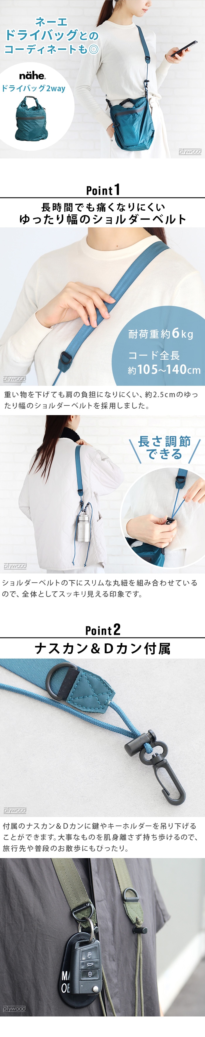 ネーエ マルチストラップ nahe Multi-Way Strap LZ010 | アウトドア