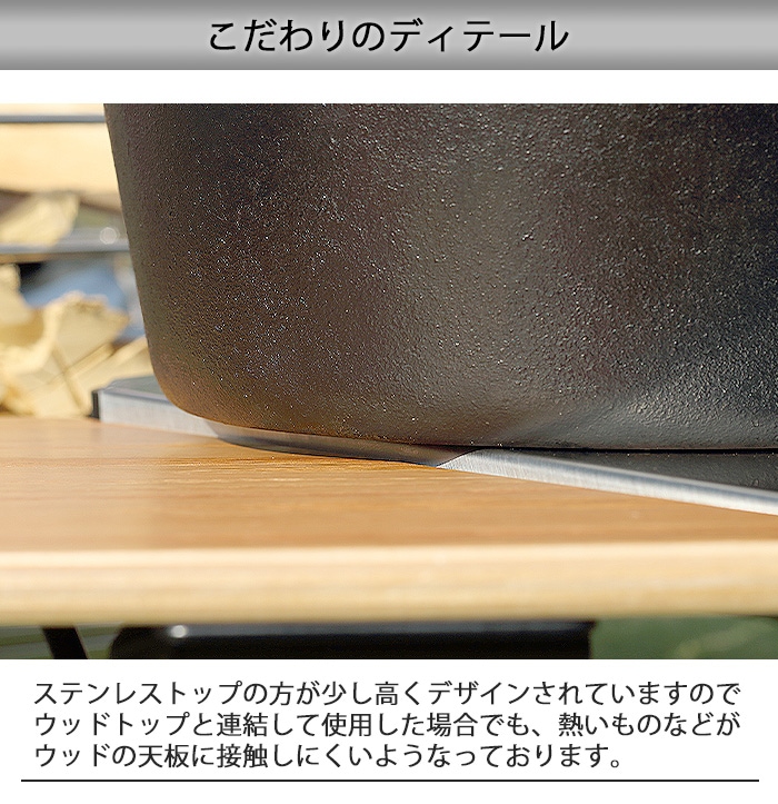 Hang Out FRT Arch Table Wood Top FRT-7030WD ハング アウト アーチ