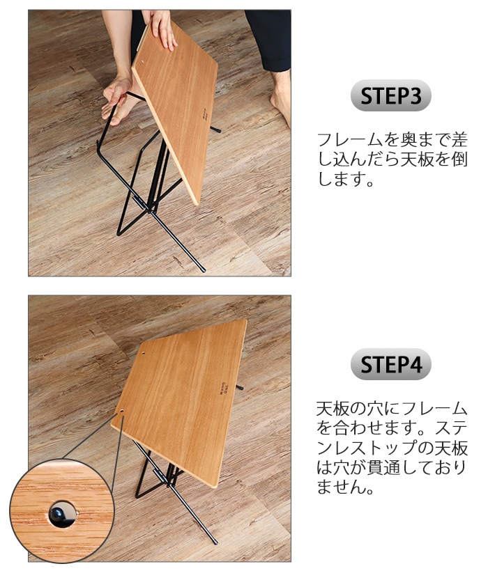 Hang Out FRT Arch Table Stainless Top FRT-7030ST ハング アウト