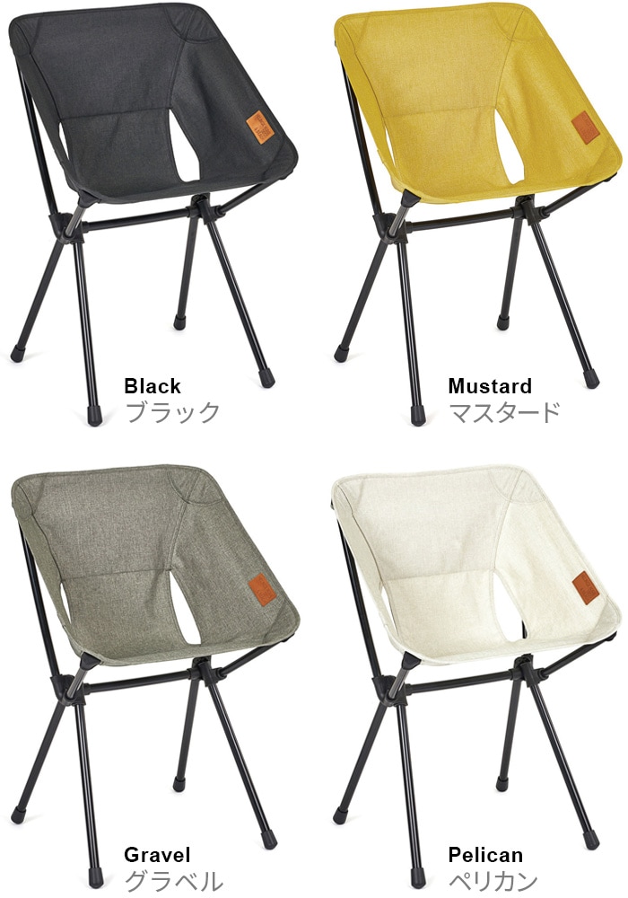 ヘリノックス カフェチェア ホーム HELINOX Cafe Chair Home | 送料