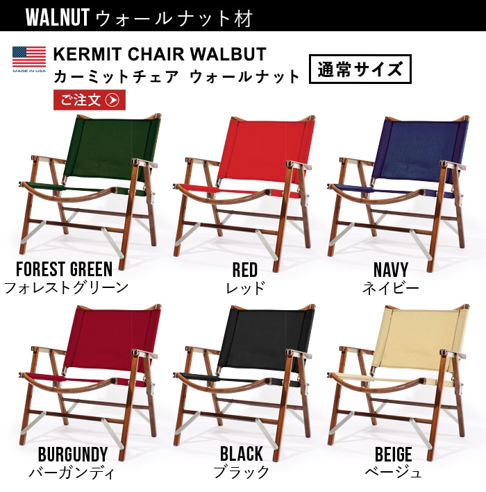 カーミットチェア 通常サイズ Kermit Chair | 新着 | plywood