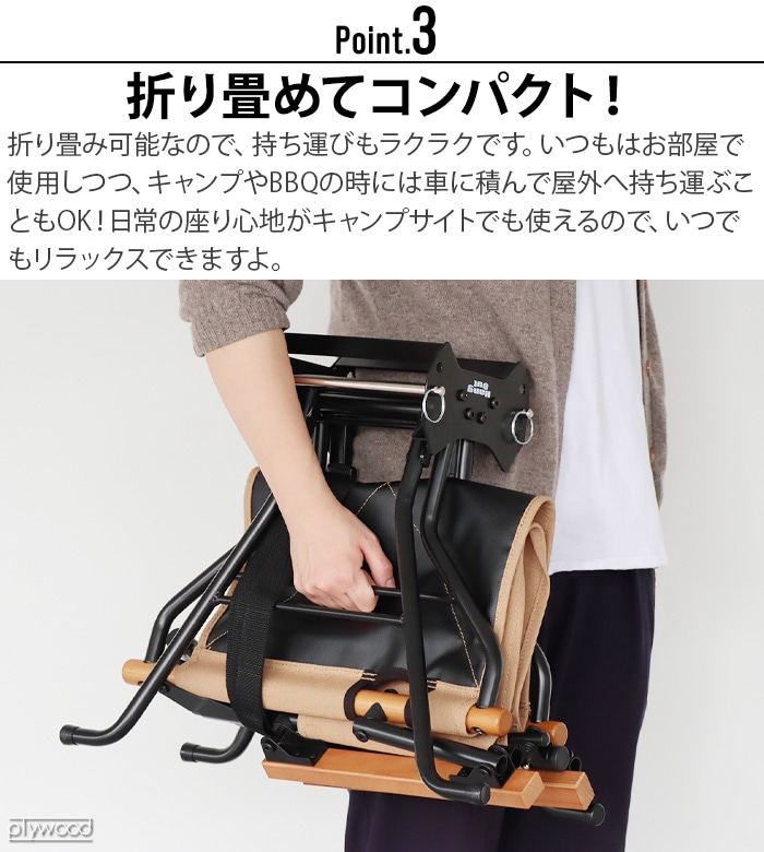 ハングアウト BFディレクターズチェア Hang Out BF Directors Chair