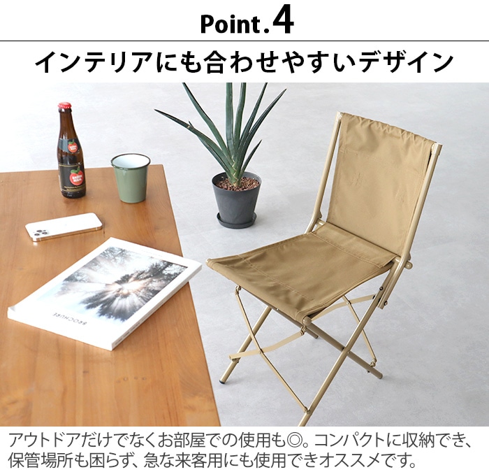 バリスティクス ブリティッシュアーミーフィールドチェア Ballistics