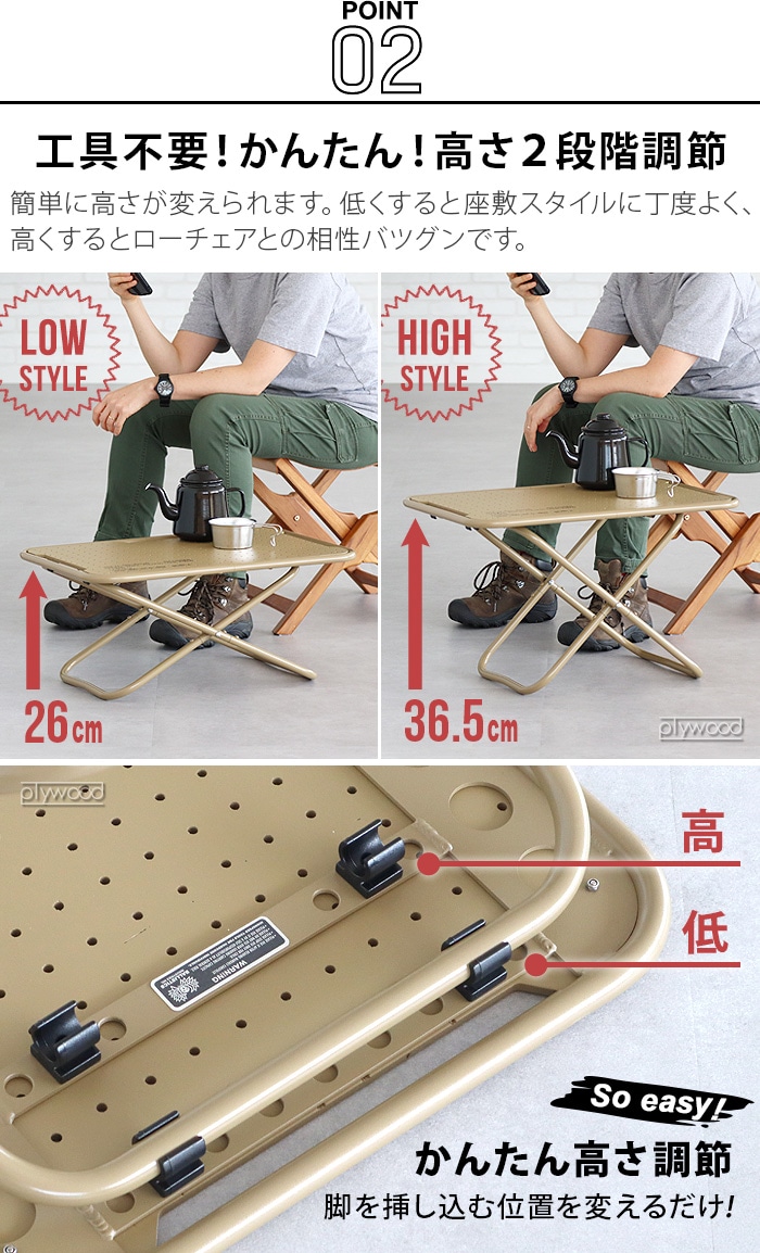 バリスティクス ミニ ローバーテーブル BAA-2204 BALLISTICS MINI