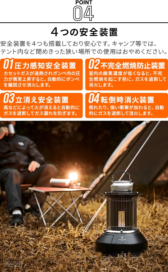 FORE WINDS カセットガスストーブ マル暖 屋内外兼用ストーブ マルチ