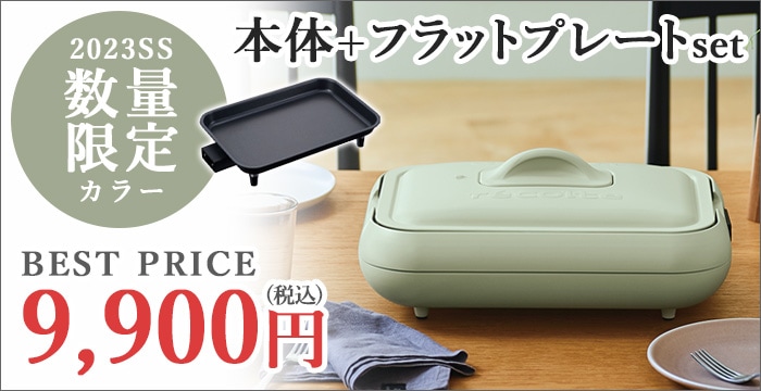 レコルト ホットプレート用 たこ焼きプレート (本体別売り) | 新着