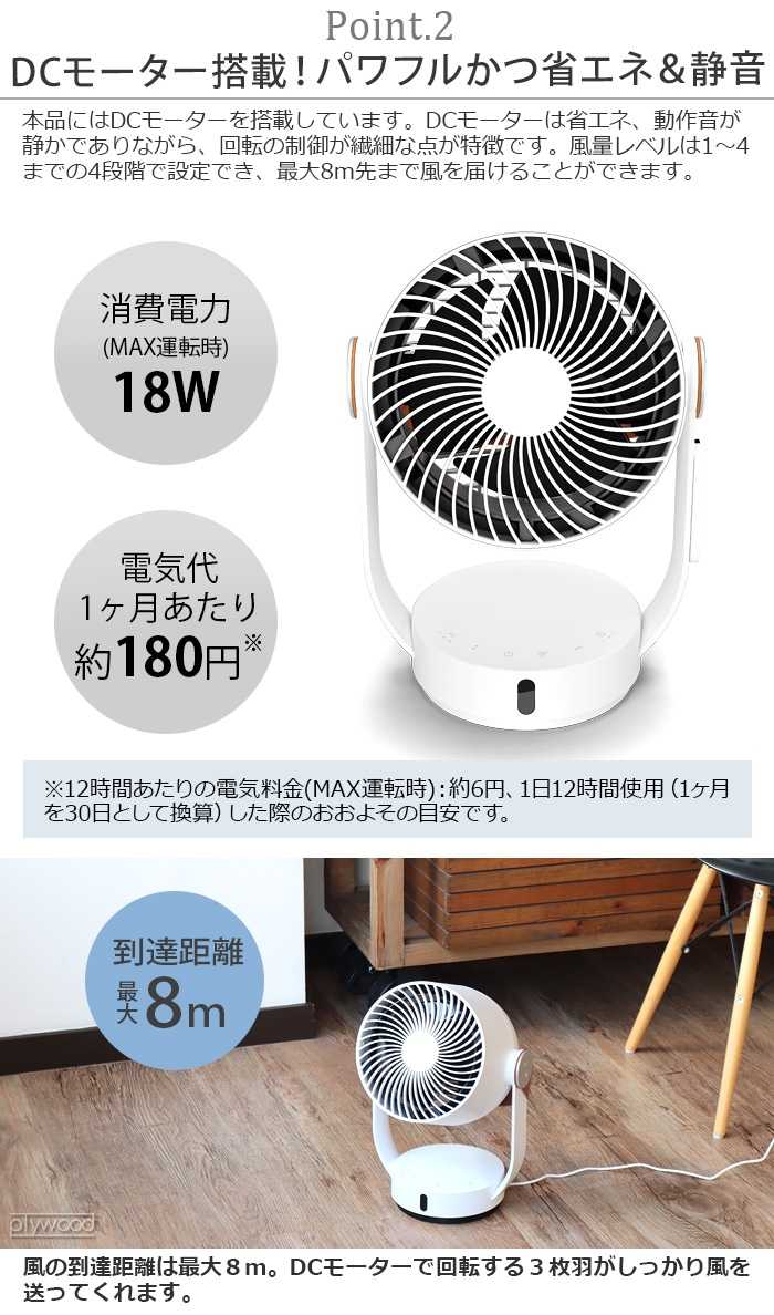 スタドラーフォーム レオ サーキュレーター Stadler Form Leo