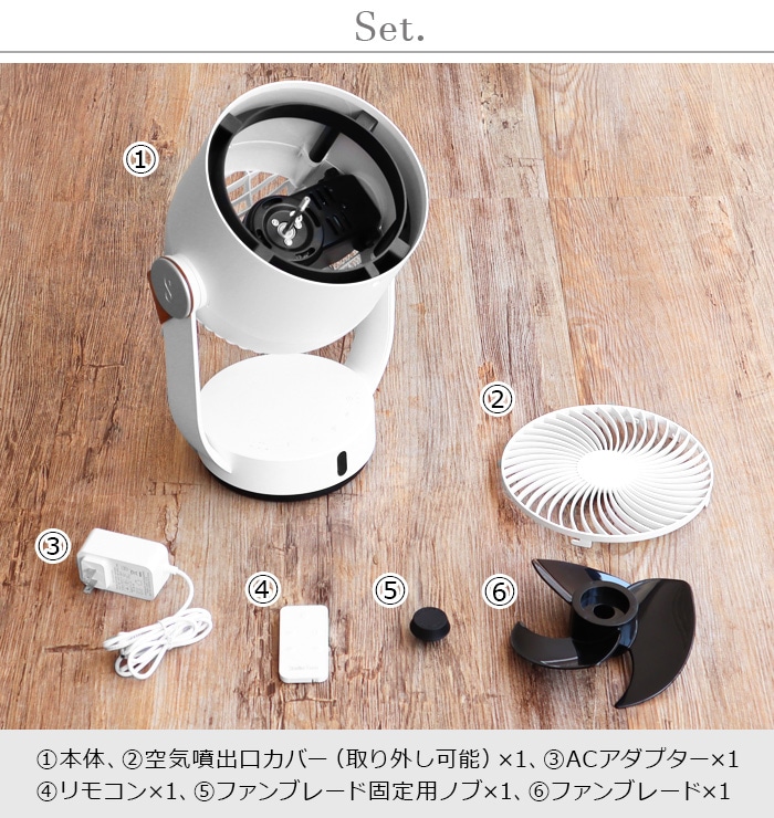 スタドラーフォーム レオ サーキュレーター Stadler Form Leo