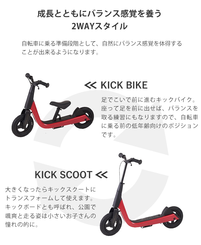エアバギー キック＆スクート AIRBUGGY KICK & SCOOT | 新着 | plywood
