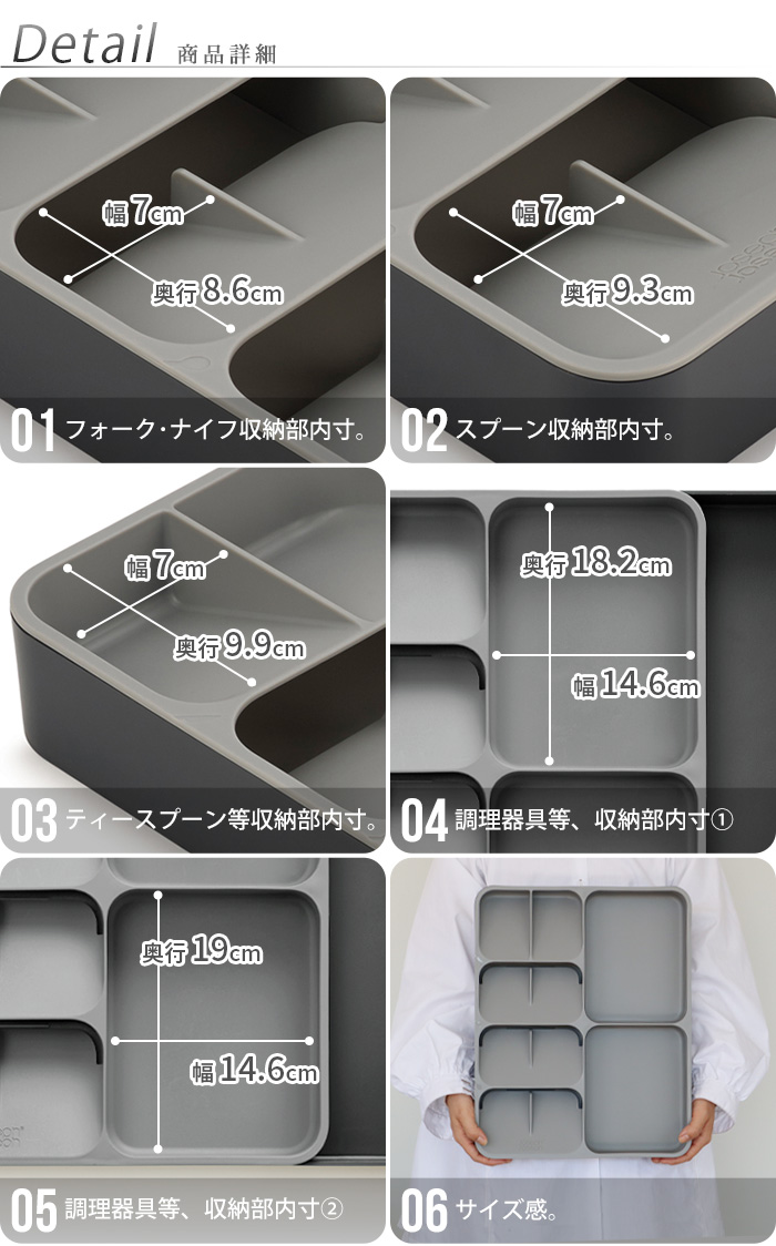 ジョセフジョセフ ドロワーオーガナイザー エクスパンディング Joseph