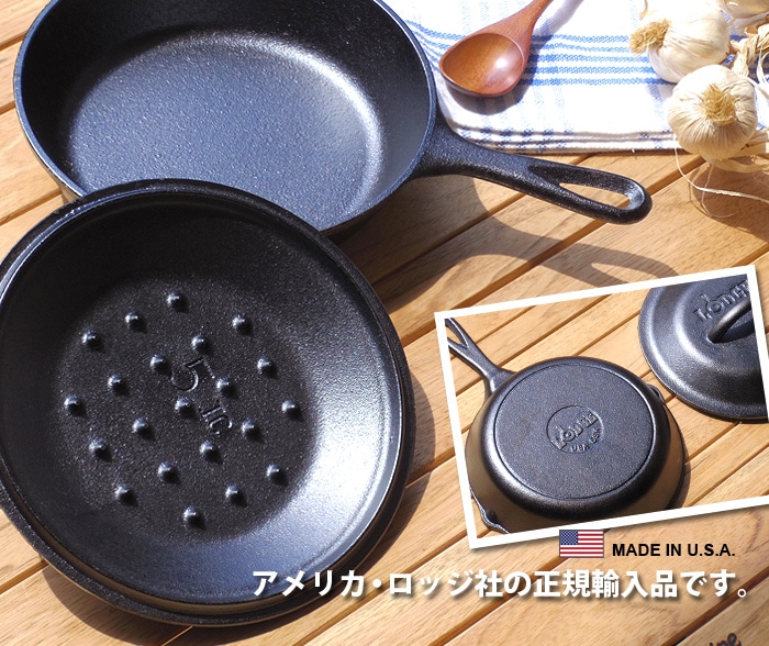ロジック スキレットカバー 《8インチ》 LODGE SKILLETCOVER | 新着