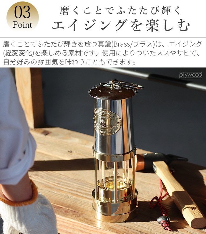 E.トーマス＆ウィリアムズ フルサイズ ランプ E.Thomas & Williams