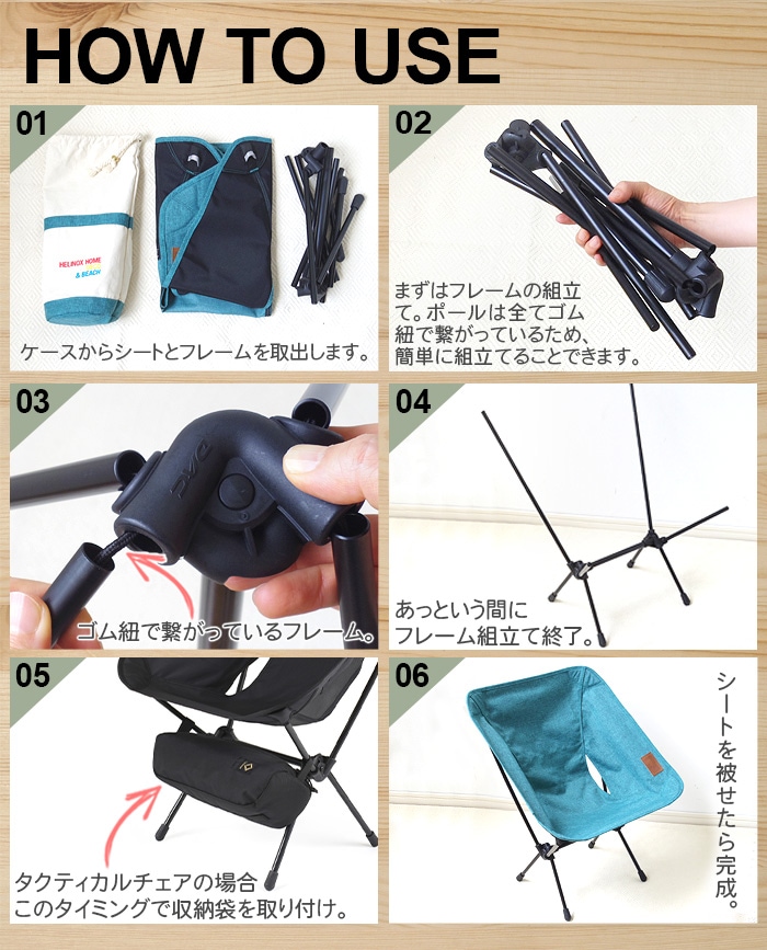 ヘリノックス サンセットチェア／チェアホームXL用 ロッキングフットXL