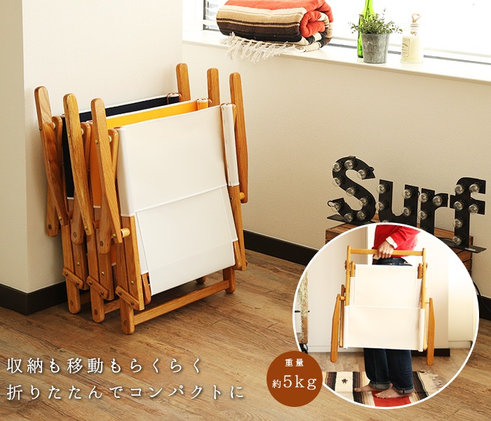 エニウェアチェア ミニ サンド チェア ANYWHERE CHAIR Mini Sand Chair