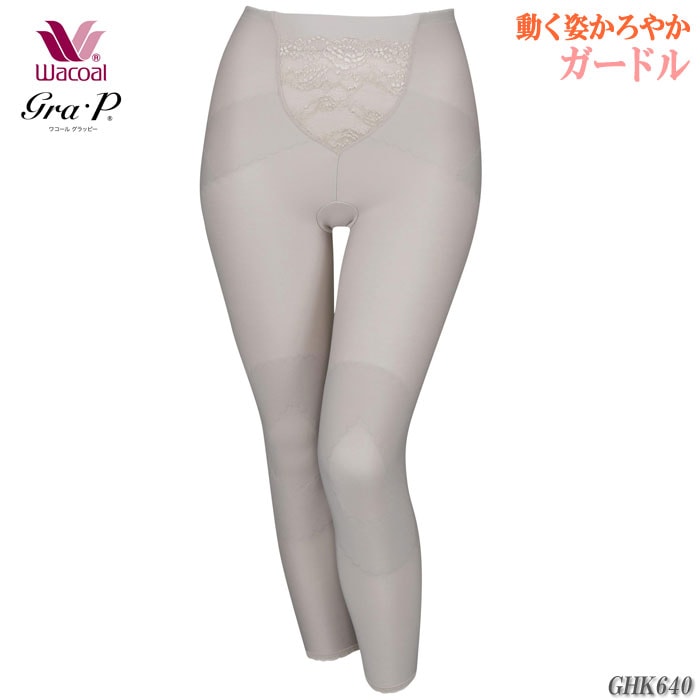 ワコール Wacoal グラッピー ベーシックグループ(M・L・LLサイズ)動く