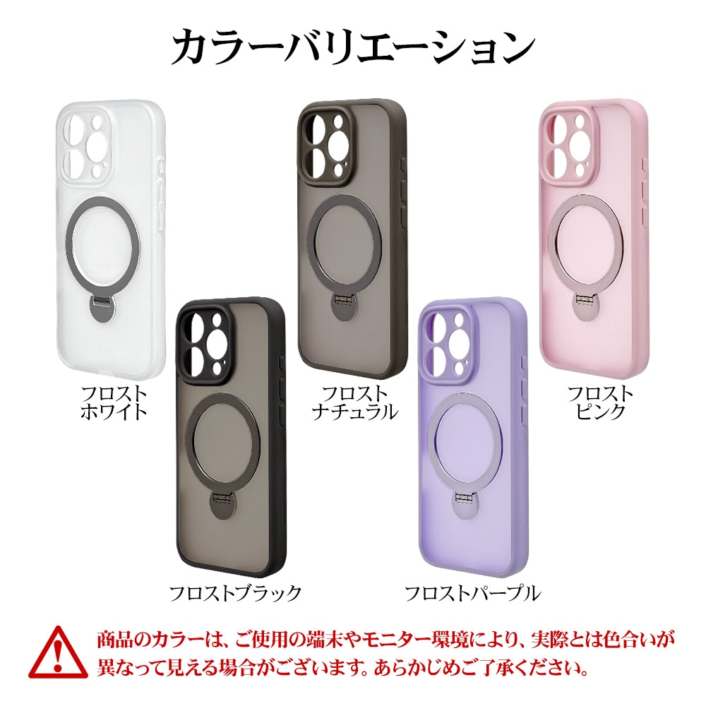 iPhone16 Pro ケース カバー ハイブリッド ZEROSAFE Shaft MagSafe対応