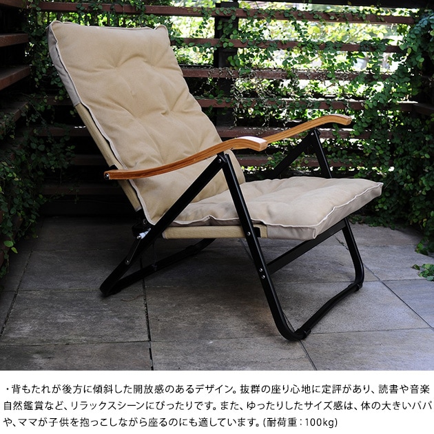 Onway オンウェー コンフォートローチェアプラス | こどもと暮らし