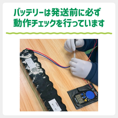 BAP-7D 東芝 TOSHIBA 電動工具用バッテリー リフレッシュ（純正品お