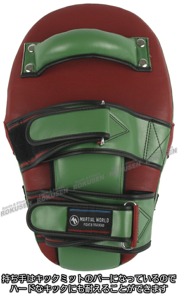 マーシャルワールド PKミット PKM47 パンチングミット キックミット