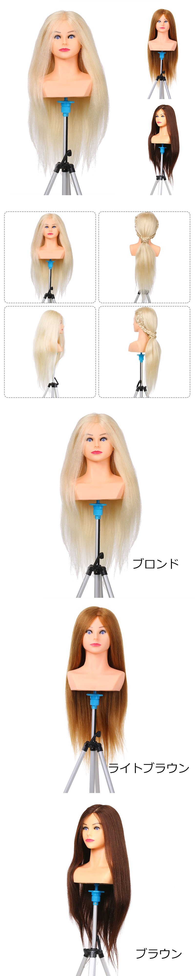 アップウィッグ 肩付 人毛100% ブロンド ブラウン ダークブラウン