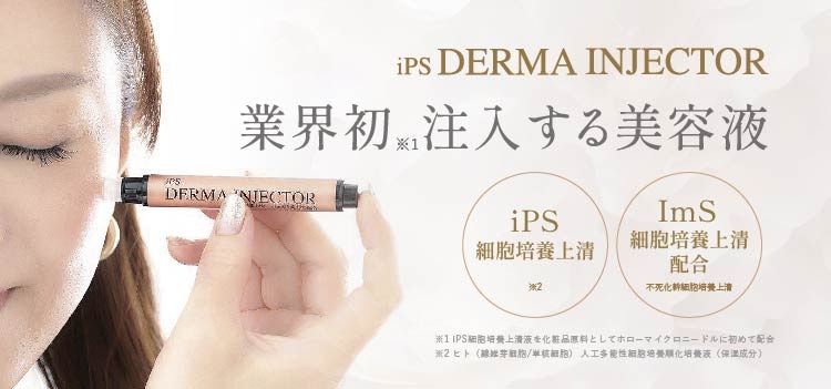 DEEP FITTER(ディープフィッター) 30ml | Face Pointer(フェイス