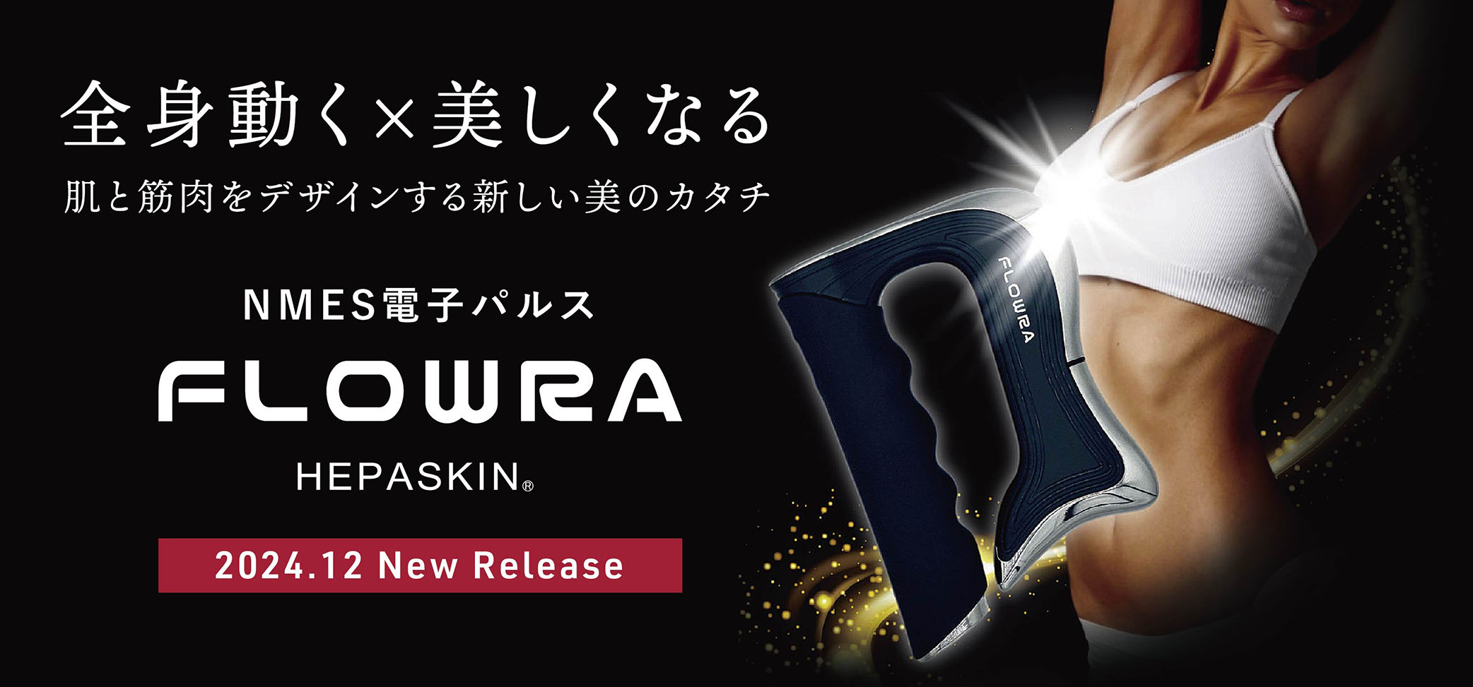 SUKUU(スクー)NANOバブル美容液150g【在庫わずか：次回入荷未定