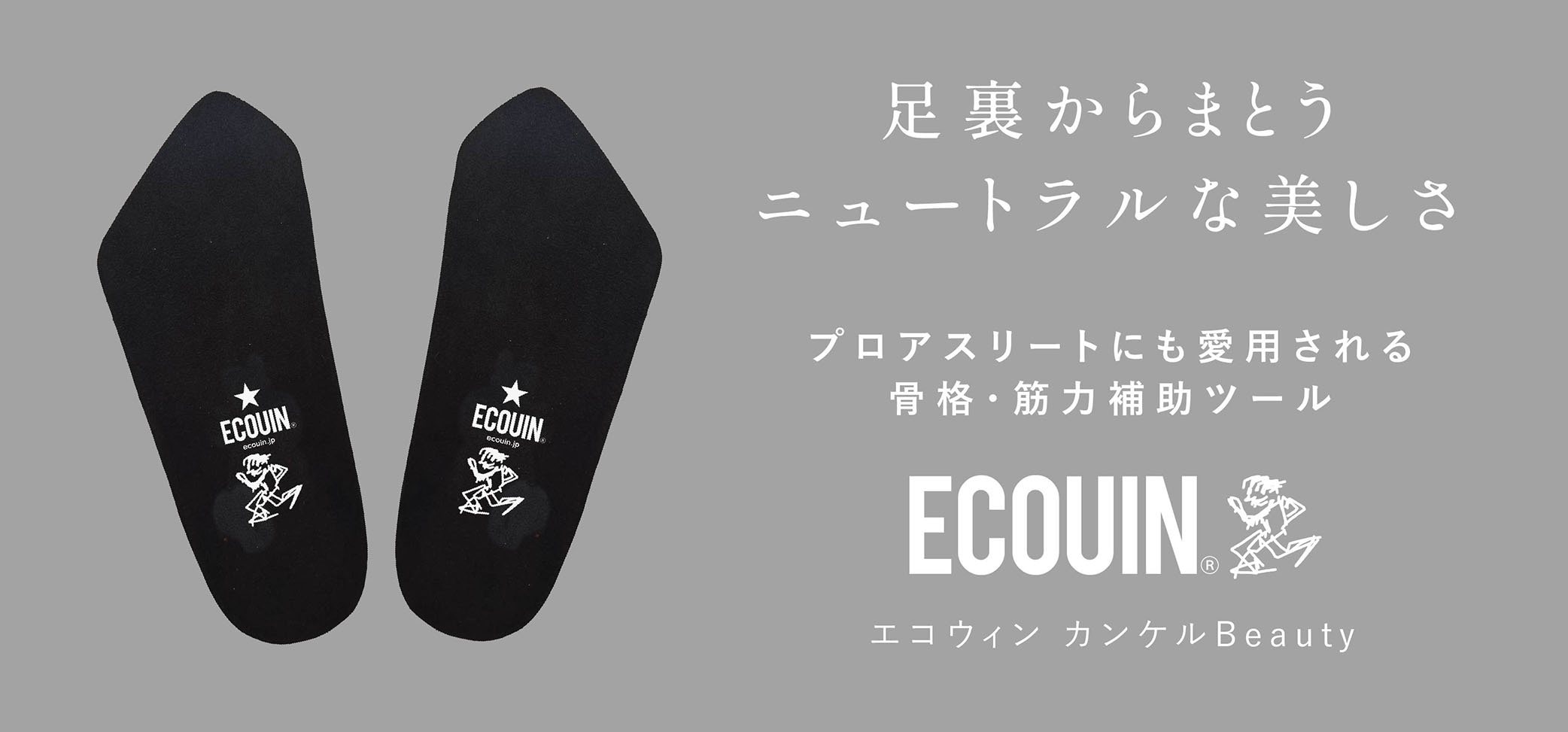 DR-PRO SILKY BRIGHT(シルキーブライト) | すべての商品 | プロ専用