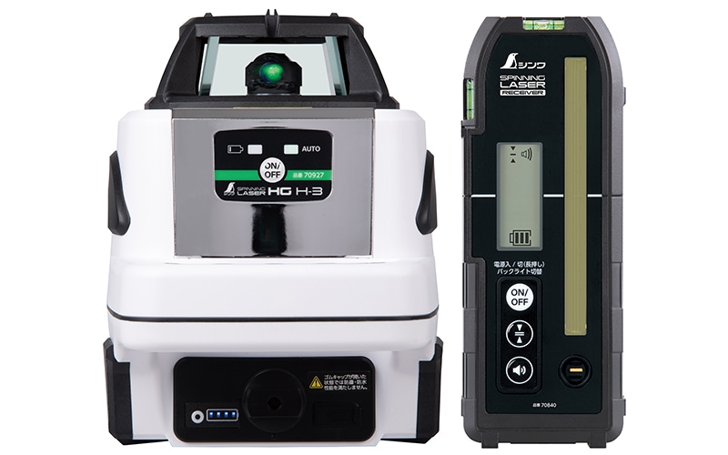 スピニングレーザー SD H－3グリーン デジタル受光器付 | レーザー