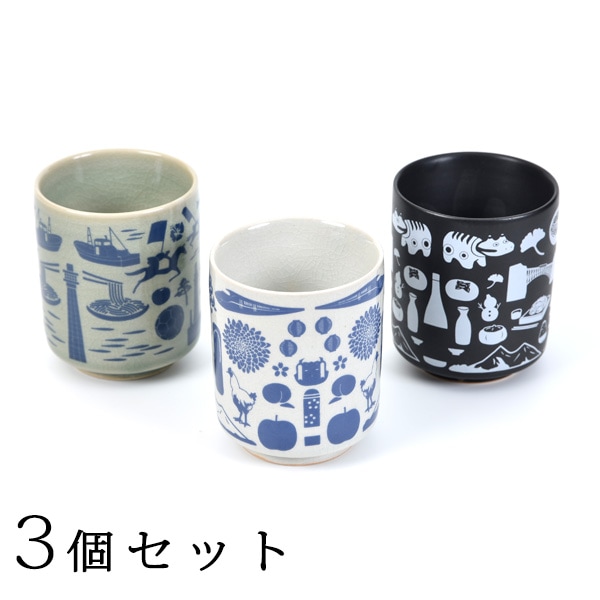 大堀相馬焼 ふくしま焼き物旅マップ 二重湯呑み 3個セット | ふくしま