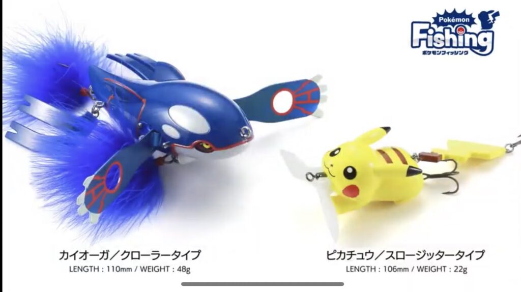 ポケモンフィッシング｜DUOからポケモンルアーが発売！発売日と購入