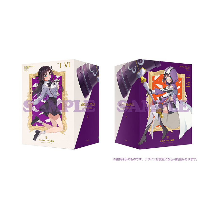 Blu-ray&DVD | アニメ「ギルドの受付嬢ですが、残業は嫌なのでボスを