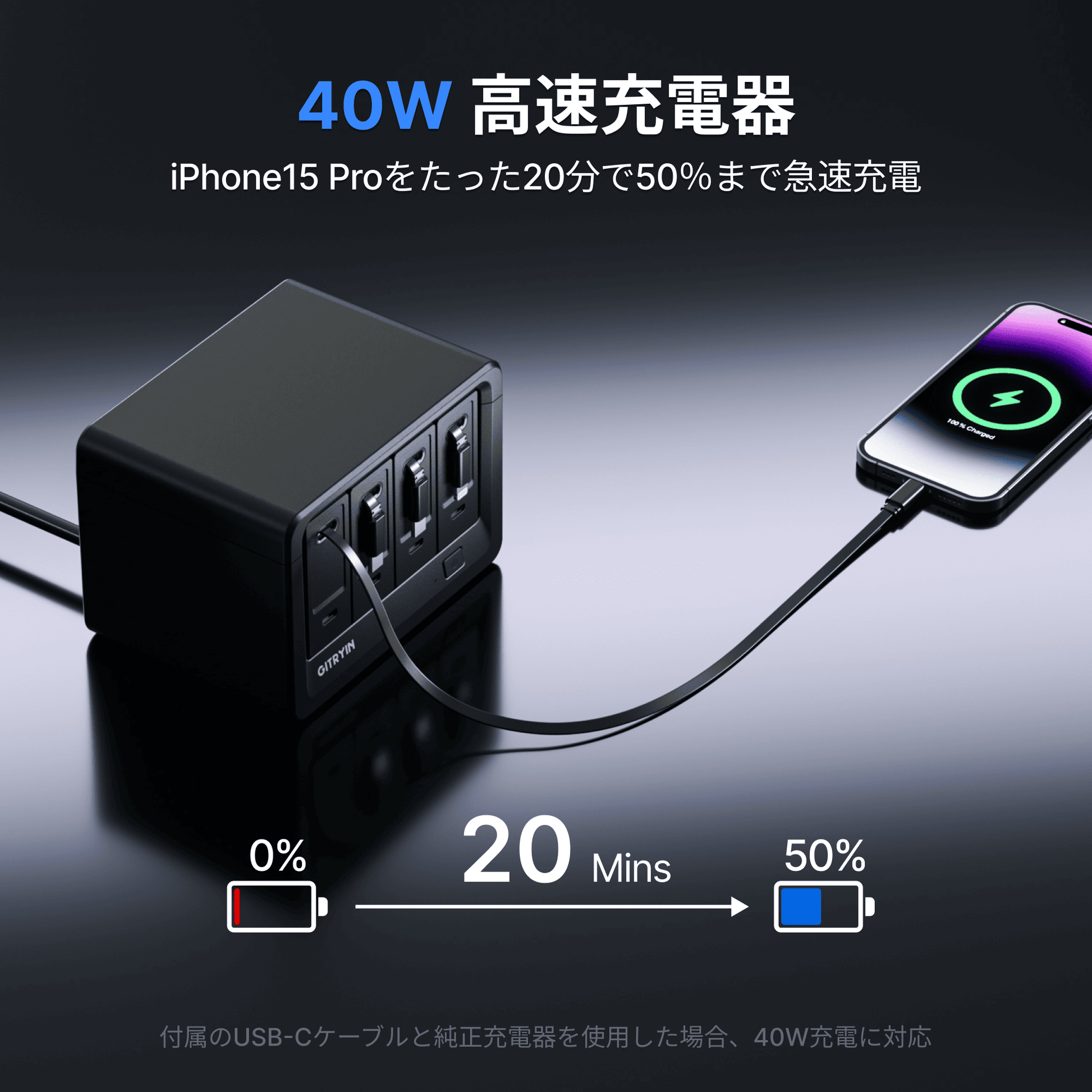 Gitryin デスクトップ充電ステーション 12-in-1 | Giraffe Tools