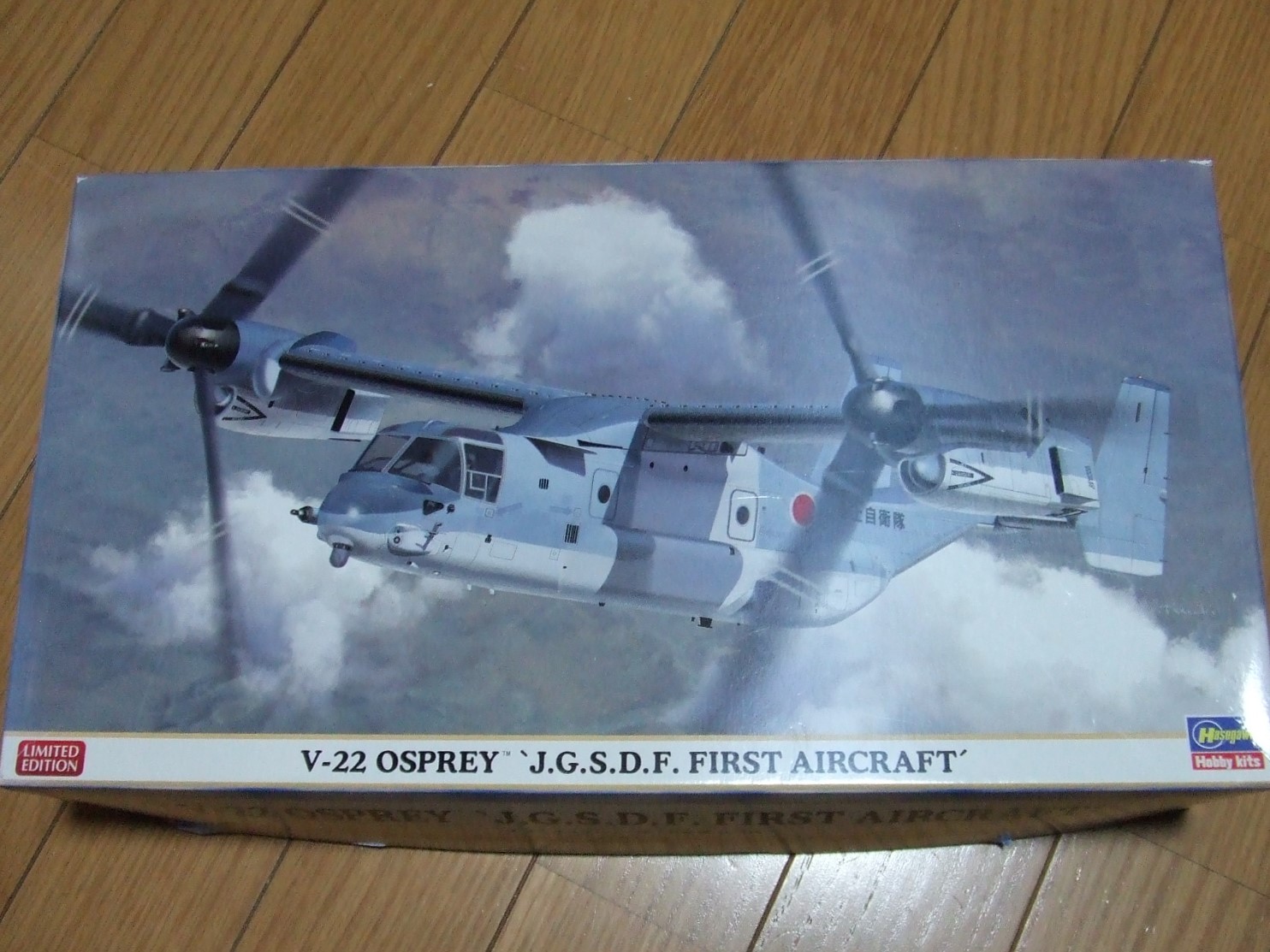 2022/12/23 製作代行～1/72 V-22 オスプレイ”陸上自衛隊”（ハセガワ