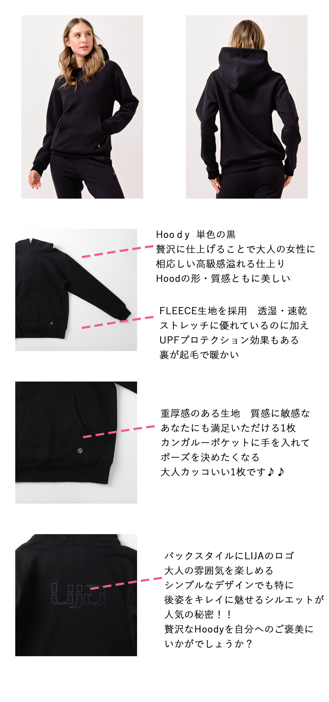 LIJAHoodyリージャフーディー|テニスウェア|アウター|Black | テニス