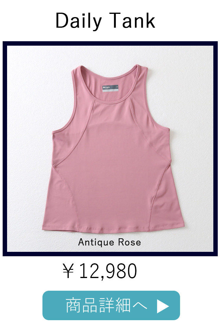 DailyTankデイリータンク|テニスウェア|ノースリーブ|Antique Rose