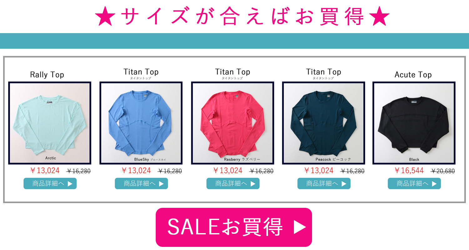 PowerTankパワータンク テニスウェア| テニスウェア・レディース専門店