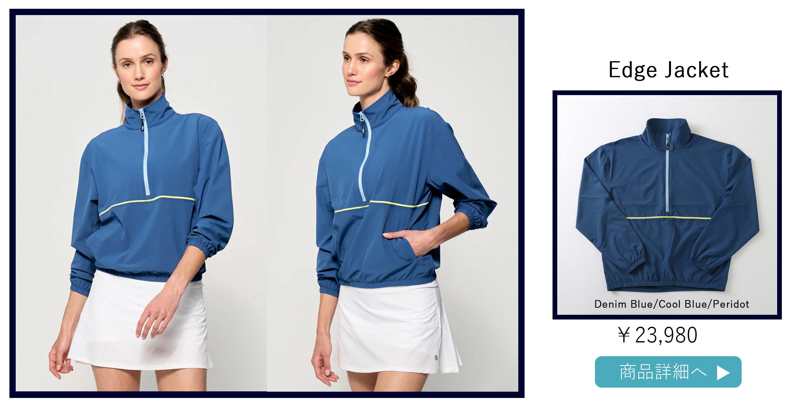 LinearSkortリニアスコート|テニスウェア|スコート|White | テニス