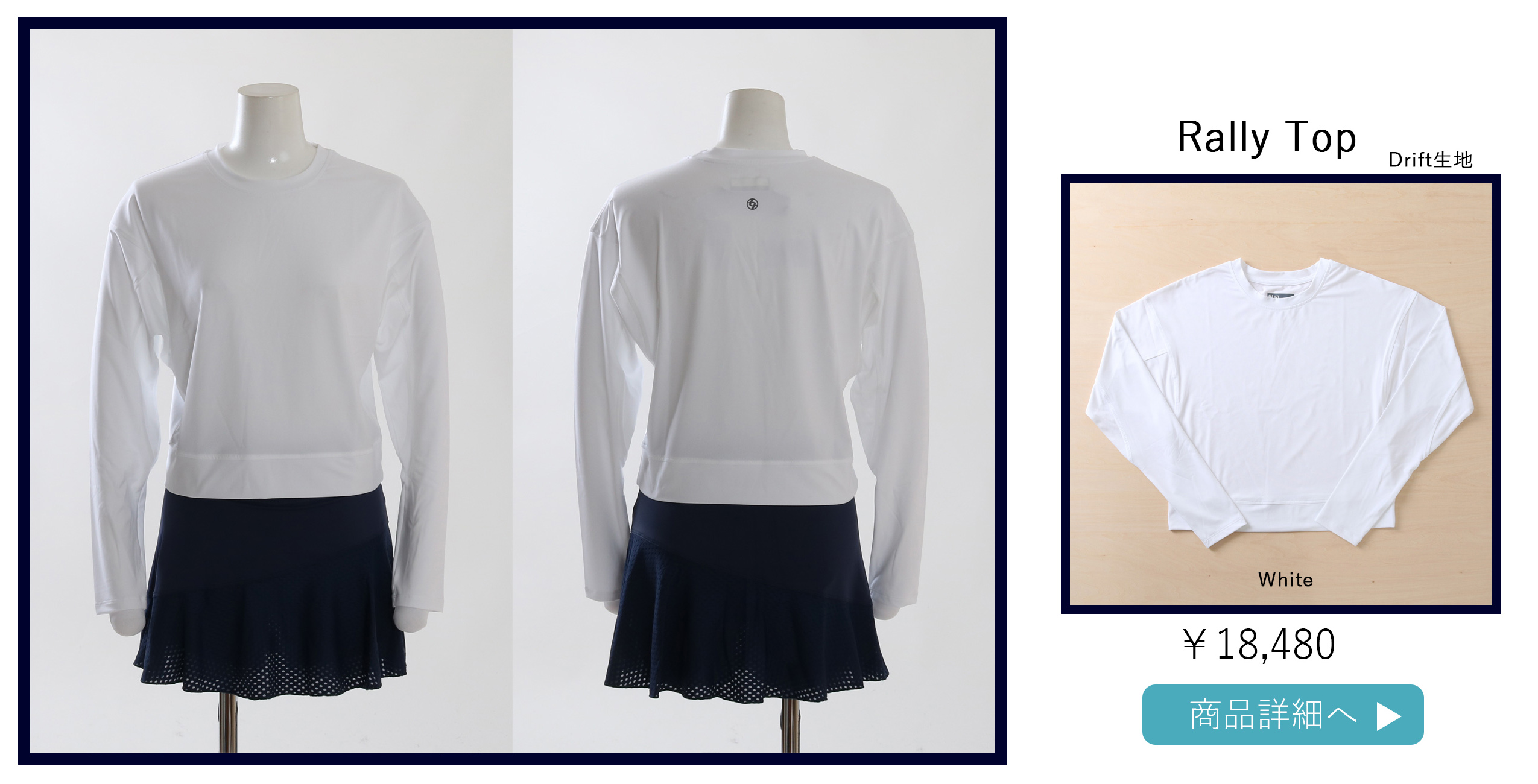 Multi Panel Skort マルチパネルスコート|テニスウェア|スコート